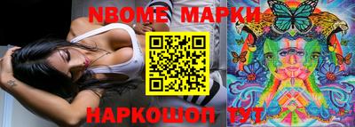 кокаин перу Абинск