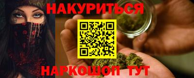 мескалин Азнакаево