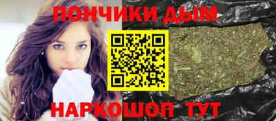 гашишное масло Абинск