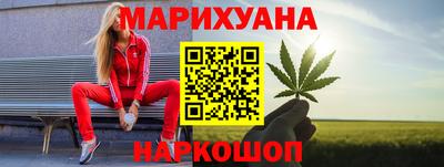 гашишное масло Абинск