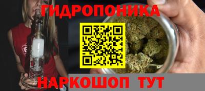 мескалин Азнакаево