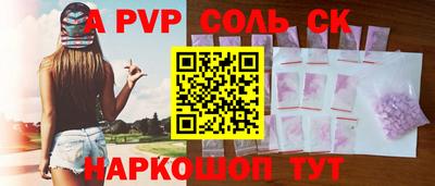 гашишное масло Абинск