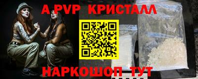 экстази Абакан