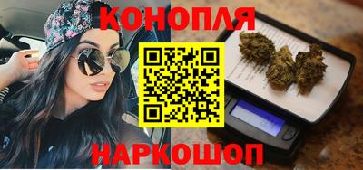 гашишное масло Абинск