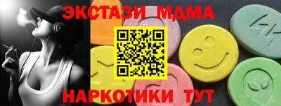 ALPHA-PVP Абакан