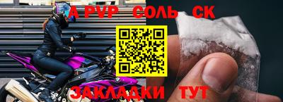 экстази Абакан