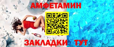 ALPHA-PVP Абакан