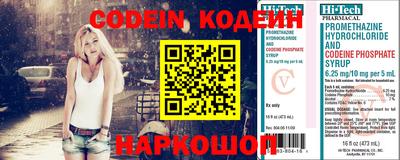 ALPHA-PVP Абакан