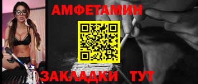 гашишное масло Абинск