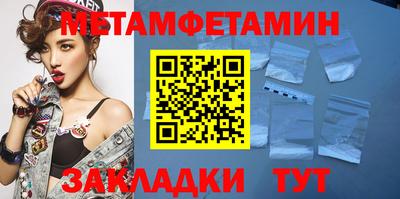 меф Азнакаево