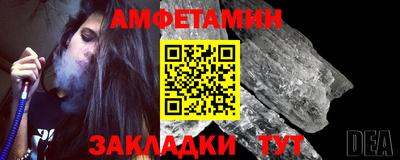 меф Азнакаево