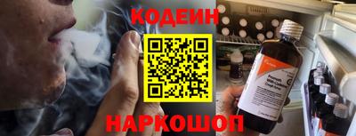 мескалин Азнакаево