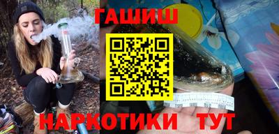 гашишное масло Абинск