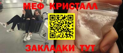 экстази Абакан