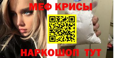 экстази Абакан