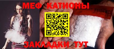 мескалин Азнакаево