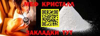 ALPHA-PVP Абакан