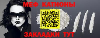 мескалин Азнакаево
