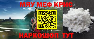 мескалин Азнакаево