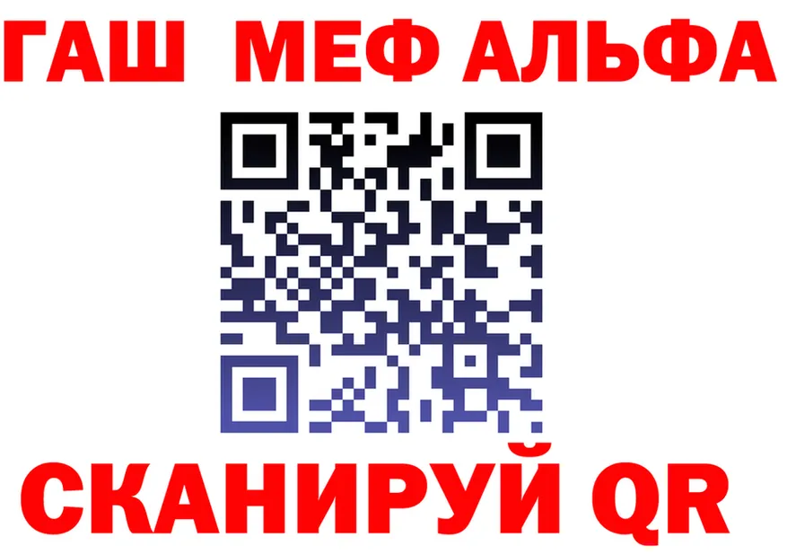 ТГК Wax зеркало мориарти МЕГА Анжеро-Судженск