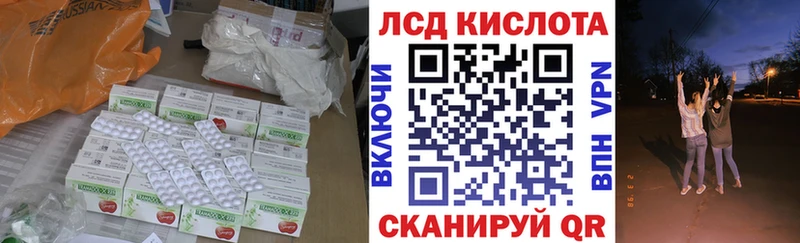 купить наркотики цена  Анжеро-Судженск  LSD-25 экстази ecstasy 