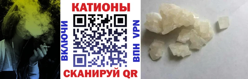 что такое наркотик Анжеро-Судженск Меф мяу мяу