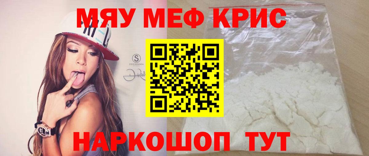 МЕФ  Анжеро-Судженск