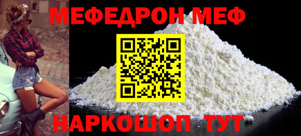 БУТИРАТ Анжеро-Судженск