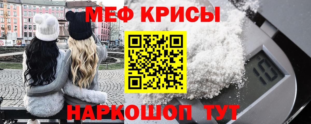 Анжеро-Судженск  МДМА  Героин  Меф МЯУ МЯУ   Марихуана  МАРИХУАНА  Гашиш 