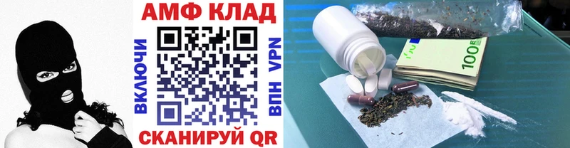 наркота  Анжеро-Судженск  Метамфетамин мет 