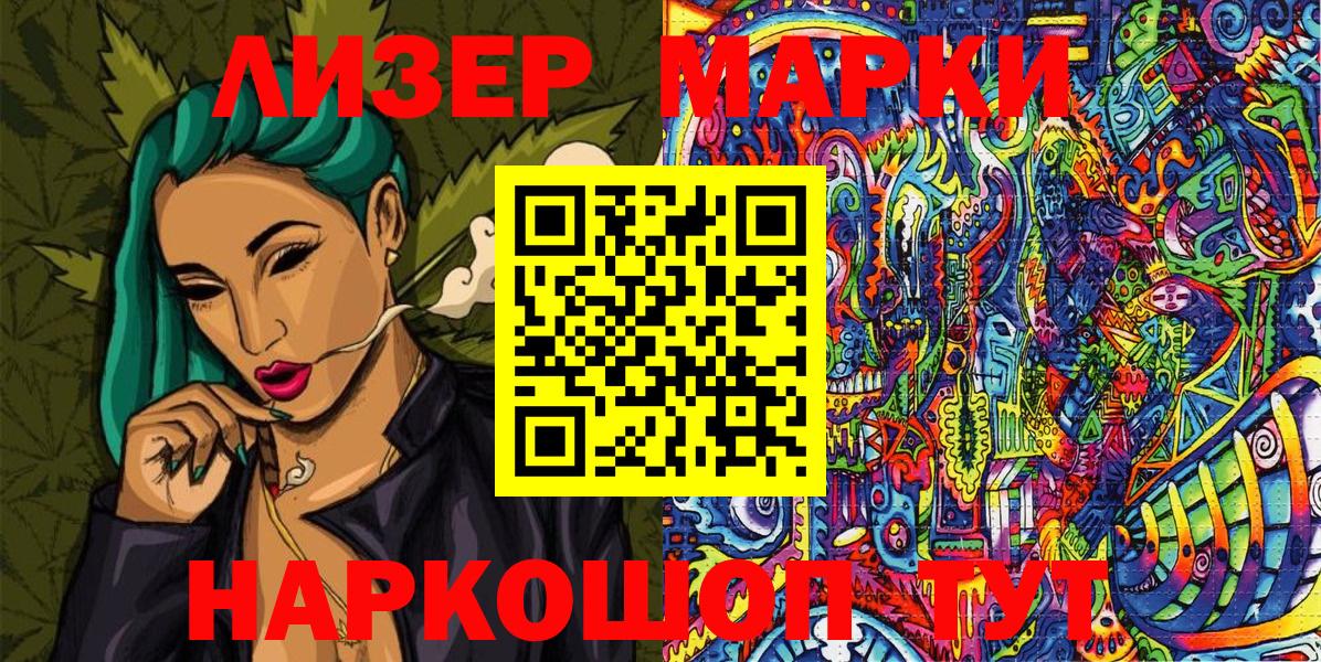 Марки N-bome 1,5мг  Марки N-bome 1,5мг  Анжеро-Судженск 