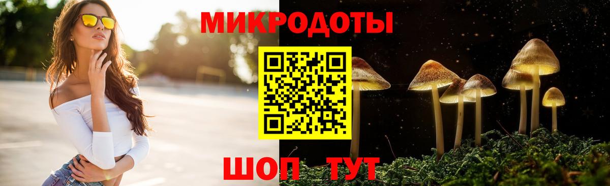 Галлюциногенные грибы Cubensis  Галлюциногенные грибы мухоморы  Вход с VPN  купить   Анжеро-Судженск 